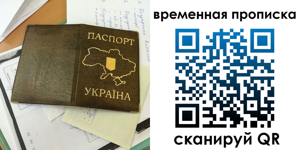 регистрация для школы в Тавде