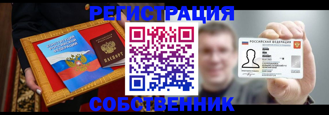 найти адрес прописки в Тавде